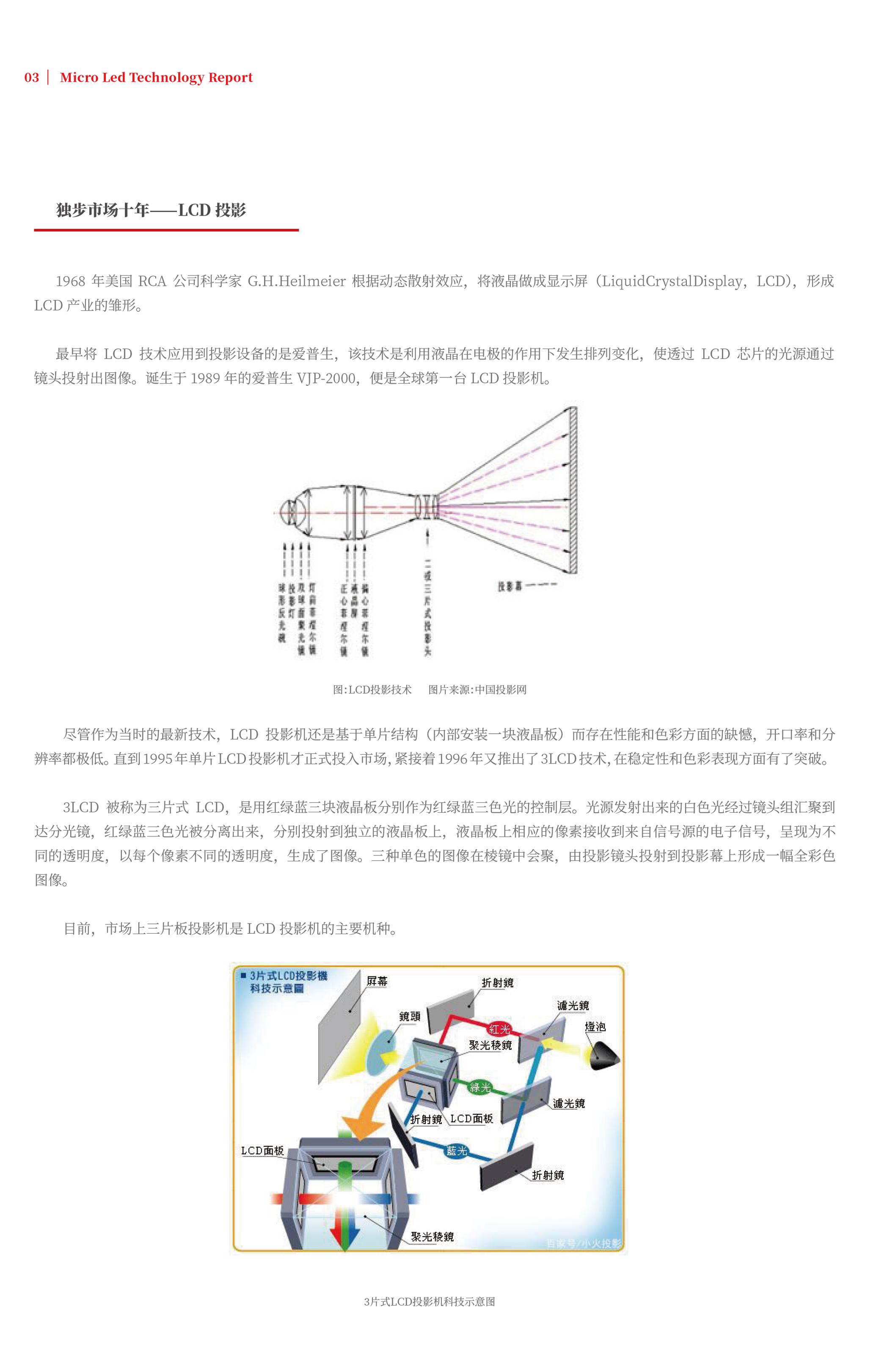 德晋贵宾厅(中国区)官方网站